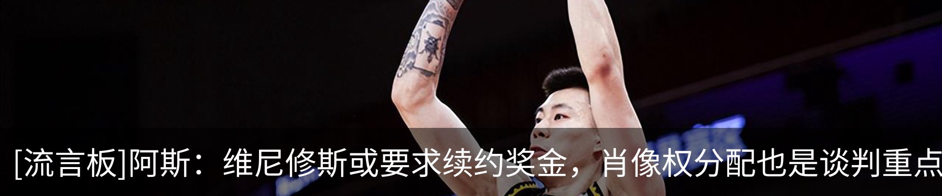 热点资讯